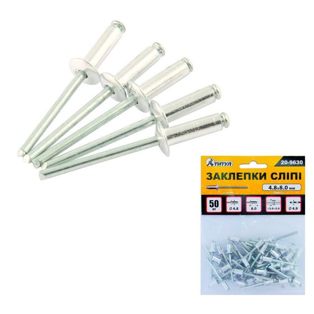 Заклепки алюминиевые MASTERTOOL 4.8х8 мм, 50 шт, 20-9630, фото  | SNABZHENIE.com.ua