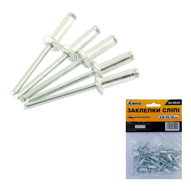 Заклепки алюминиевые MASTERTOOL 4.8х10.16 мм 50 шт 20-9640, фото  | SNABZHENIE.com.ua