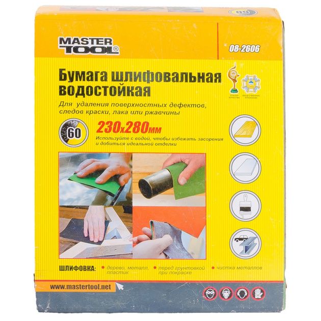 Бумага шліфувальна водостійка MASTERTOOL Р60 230х280 мм 08-2606, фото  | SNABZHENIE.com.ua