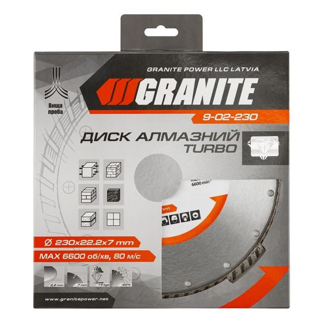 Диск алмазний GRANITE TURBO 230 мм 9-02-230, фото , зображення 2 | SNABZHENIE.com.ua Диск алмазний GRANITE TURBO 230 мм 9-02-230, фото , зображення 2 | SNABZHENIE.com.ua