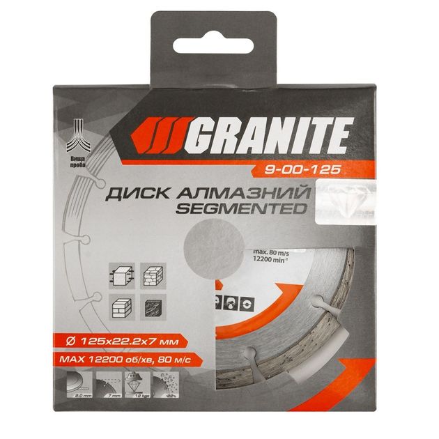 Диск алмазний GRANITE SEGMENTED 125 мм 9-00-125, фото , зображення 2 | SNABZHENIE.com.ua Диск алмазний GRANITE SEGMENTED 125 мм 9-00-125, фото , зображення 2 | SNABZHENIE.com.ua