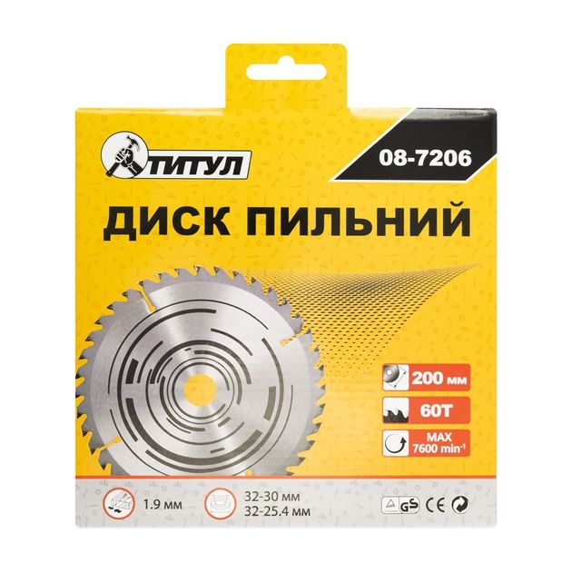Пильный диск ТИТУЛ 200х32х60Т с твердосплавными напайками, фото , изображение 2 | SNABZHENIE.com.ua