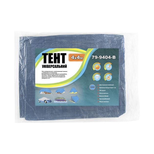 Тент ГОСПОДАР 4х4 м синій 79-9404-В, фото , зображення 3 | SNABZHENIE.com.ua
