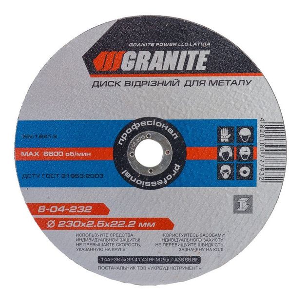 Диск абразивний відрізний для металу GRANITE 230х2.5х22.2 мм 8-04-232, фото  | SNABZHENIE.com.ua