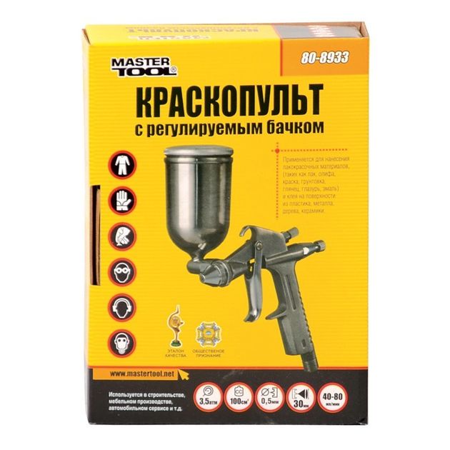 Краскопульт MASTERTOOL HP MINI ВБ 200 мл алюмій поворотний ?0.5 мм 60-90 л/хв 2.5-4.0 бар 80-8933, фото , зображення 2 | SNABZHENIE.com.ua Краскопульт MASTERTOOL HP MINI ВБ 200 мл алюмій поворотний ?0.5 мм 60-90 л/хв 2.5-4.0 бар 80-8933, фото , зображення 2 | SNABZHENIE.com.ua