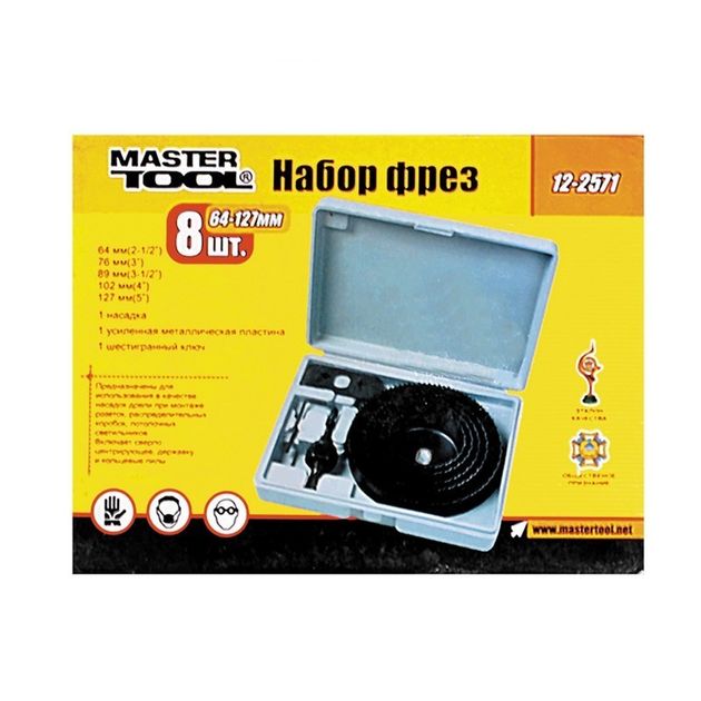 Набір фрез для дерева MASTERTOOL 64-127 мм 8 шт 12-2571, фото , зображення 2 | SNABZHENIE.com.ua Набір фрез для дерева MASTERTOOL 64-127 мм 8 шт 12-2571, фото , зображення 2 | SNABZHENIE.com.ua