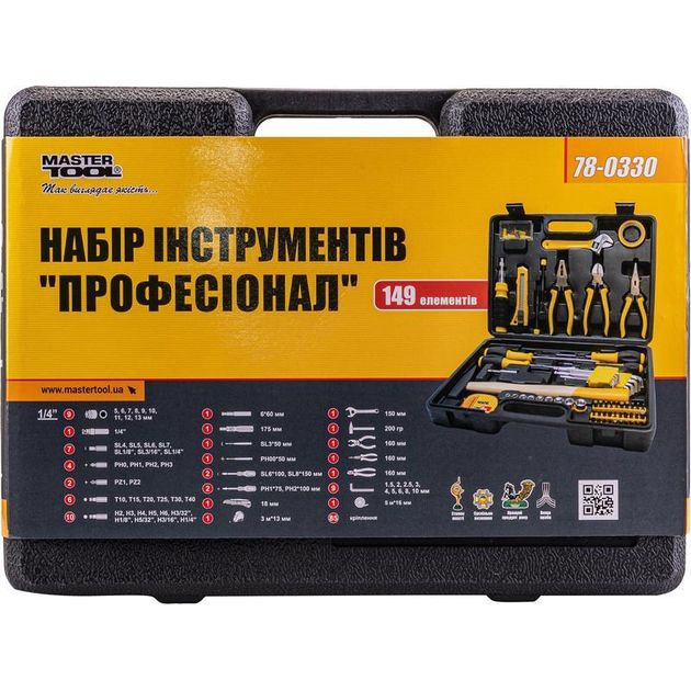Набор инструментов MASTERTOOL Профи, 149 элементов, 78-0330, фото , изображение 9 | SNABZHENIE.com.ua Набор инструментов MASTERTOOL Профи, 149 элементов, 78-0330, фото , изображение 9 | SNABZHENIE.com.ua