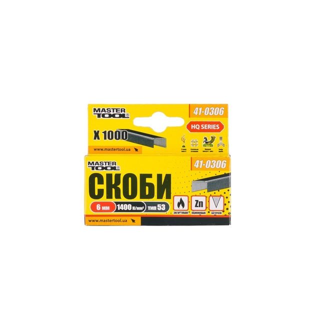 Скобы каленые MASTERTOOL 6 мм, 1000 шт, 41-0306, фото , изображение 2 | SNABZHENIE.com.ua Скобы каленые MASTERTOOL 6 мм, 1000 шт, 41-0306, фото , изображение 2 | SNABZHENIE.com.ua