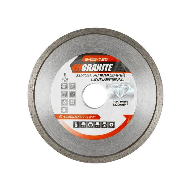 Алмазный диск GRANITE UNIVERSAL 125 мм 9-05-125, фото  | SNABZHENIE.com.ua