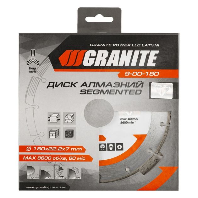 Диск алмазный GRANITE сегментированный 180 мм 9-00-180, фото , изображение 2 | SNABZHENIE.com.ua Диск алмазный GRANITE сегментированный 180 мм 9-00-180, фото , изображение 2 | SNABZHENIE.com.ua