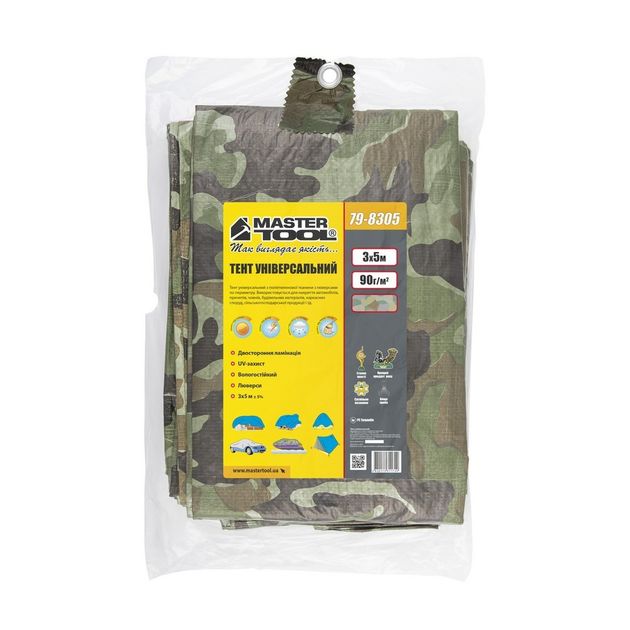 Тент MASTERTOOL 3х5 м 90 г/м² камуфляж 79-8305, фото , изображение 3 | SNABZHENIE.com.ua Тент MASTERTOOL 3х5 м 90 г/м² камуфляж 79-8305, фото , изображение 3 | SNABZHENIE.com.ua
