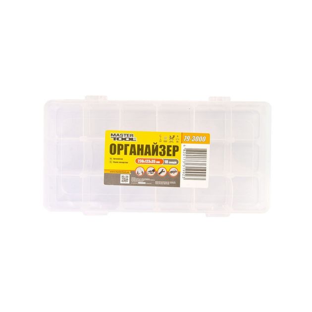 Органайзер MASTERTOOL 18 секцій 9 (230х123х35 мм) 79-3000, фото  | SNABZHENIE.com.ua