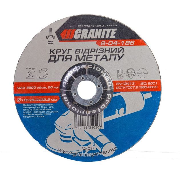 Диск абразивный GRANITE 180х6.0х22.2 мм для металла 8-04-186, фото  | SNABZHENIE.com.ua