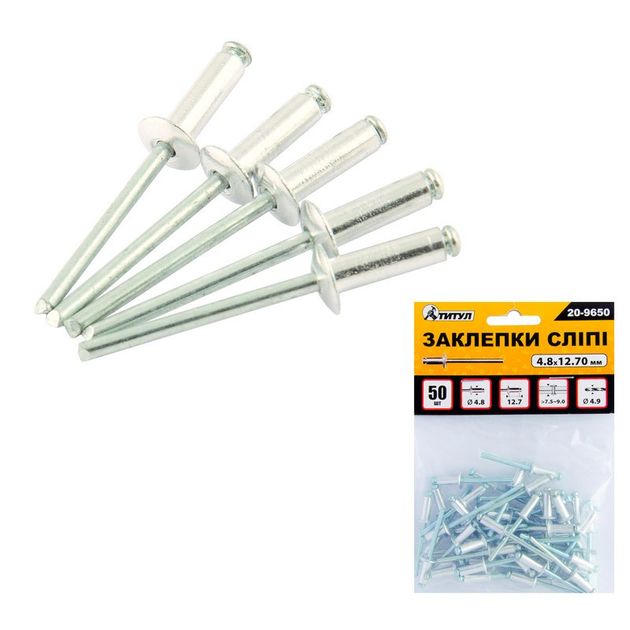 Заклепки алюминиевые MASTERTOOL 4.8х12.70 мм, 50 шт., фото  | SNABZHENIE.com.ua
