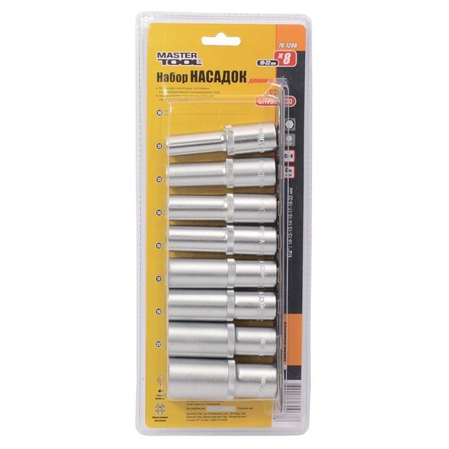 Набор насадок торцевых MASTERTOOL CRV 1/2", 8 шт, 10-22 мм, фото , изображение 2 | SNABZHENIE.com.ua