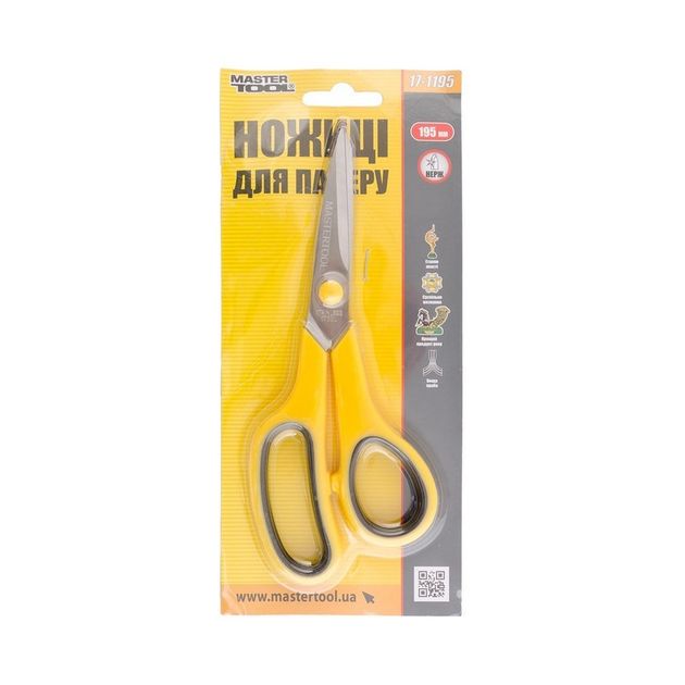 Ножницы MASTERTOOL для бумаги 195 мм 17-1195, фото , изображение 2 | SNABZHENIE.com.ua Ножницы MASTERTOOL для бумаги 195 мм 17-1195, фото , изображение 2 | SNABZHENIE.com.ua