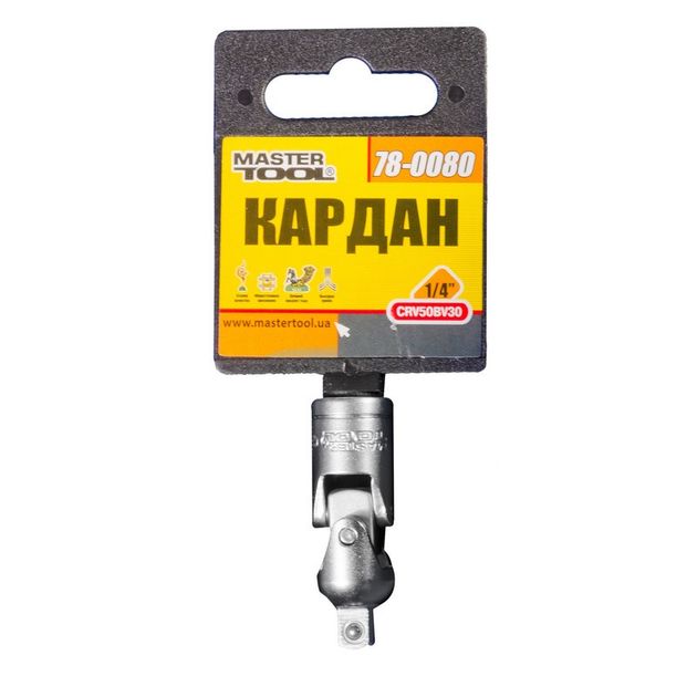 Шарнир карданный MASTERTOOL 1/4" CRV 78-0080, фото , изображение 2 | SNABZHENIE.com.ua Шарнир карданный MASTERTOOL 1/4" CRV 78-0080, фото , изображение 2 | SNABZHENIE.com.ua