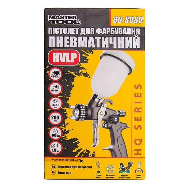 Краскопульт MASTERTOOL HVLP HQ, 100 мл, 1.0 мм, 200 л/мин, фото , изображение 2 | SNABZHENIE.com.ua Краскопульт MASTERTOOL HVLP HQ, 100 мл, 1.0 мм, 200 л/мин, фото , изображение 2 | SNABZHENIE.com.ua