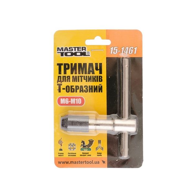 Держатель для метчиков MASTERTOOL Т-образний M6-M10 15-1461, фото , зображення 2 | SNABZHENIE.com.ua Держатель для метчиков MASTERTOOL Т-образний M6-M10 15-1461, фото , зображення 2 | SNABZHENIE.com.ua