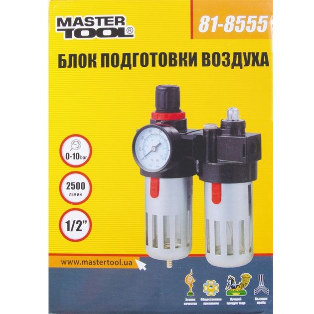 Фильтр воздушный MASTERTOOL с редуктором и смазкой 1/2 81-8555, фото , изображение 2 | SNABZHENIE.com.ua Фильтр воздушный MASTERTOOL с редуктором и смазкой 1/2 81-8555, фото , изображение 2 | SNABZHENIE.com.ua