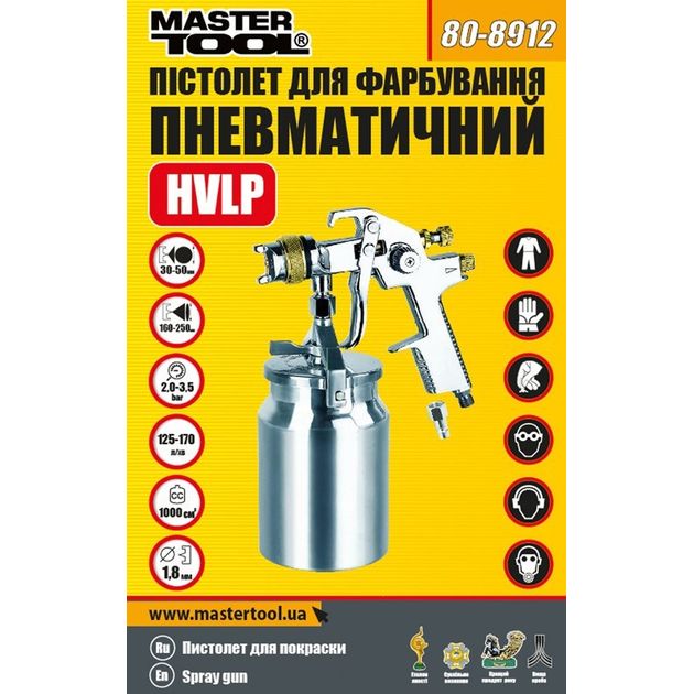 Краскопульт MASTERTOOL HVLP 1000 мл, 1.8 мм, 130-210 л/мин, 3-4 бар, фото , изображение 2 | SNABZHENIE.com.ua Краскопульт MASTERTOOL HVLP 1000 мл, 1.8 мм, 130-210 л/мин, 3-4 бар, фото , изображение 2 | SNABZHENIE.com.ua