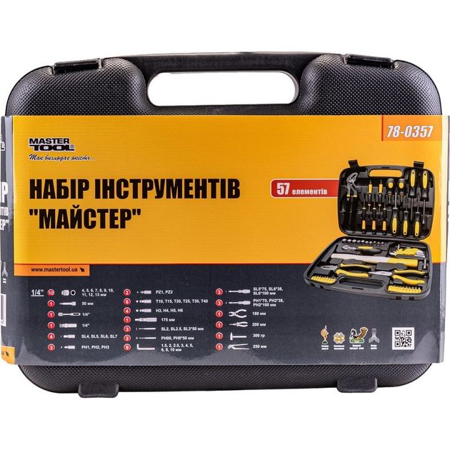 Набор инструментов MASTERTOOL 57 элементов 78-0357, фото , изображение 9 | SNABZHENIE.com.ua Набор инструментов MASTERTOOL 57 элементов 78-0357, фото , изображение 9 | SNABZHENIE.com.ua