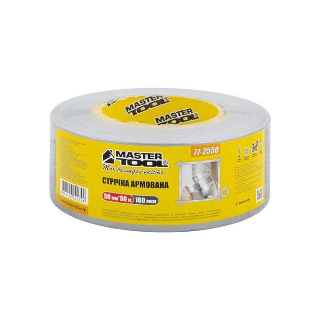Скотч армований MASTERTOOL 50 мм 50 м 77-2550, фото  | SNABZHENIE.com.ua