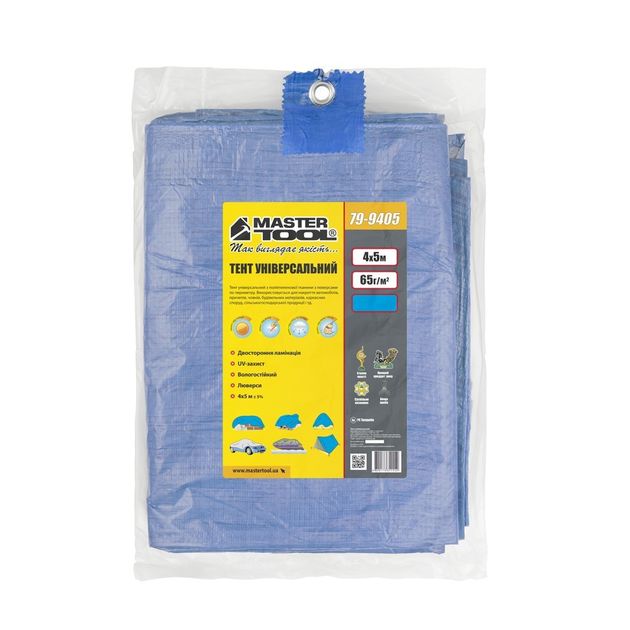 Тент MASTERTOOL 4х5 м 65 г/м² синій 79-9405, фото , зображення 3 | SNABZHENIE.com.ua