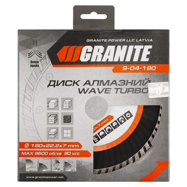 Диск алмазный GRANITE TURBO WAVE 180 мм, фото , изображение 2 | SNABZHENIE.com.ua Диск алмазный GRANITE TURBO WAVE 180 мм, фото , изображение 2 | SNABZHENIE.com.ua