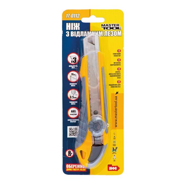 Нож MASTERTOOL ЭРГО 18 мм з ABS пластику, TPR покриттям, металевою направляючою, винтовим замком, 3 леза., фото , зображення 2 | SNABZHENIE.com.ua Нож MASTERTOOL ЭРГО 18 мм з ABS пластику, TPR покриттям, металевою направляючою, винтовим замком, 3 леза., фото , зображення 2 | SNABZHENIE.com.ua