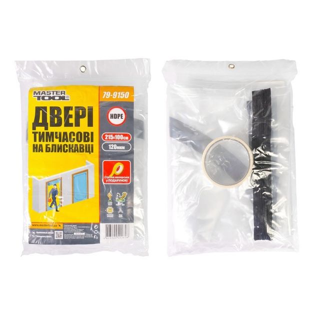 Защитная пленка MASTERTOOL для временных дверей 215х100 см 120 мкм, фото  | SNABZHENIE.com.ua