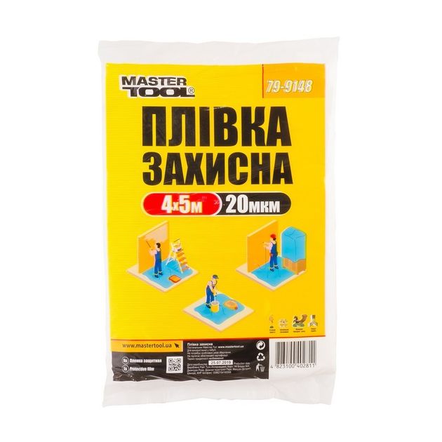 Защитная пленка MASTERTOOL 4х5 м 20 мкм 79-9148, фото  | SNABZHENIE.com.ua