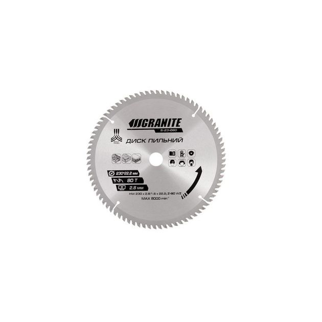 Диск пильный GRANITE 230х22.2мм, 80Т, для дерева, 8000 об/мин, фото  | SNABZHENIE.com.ua