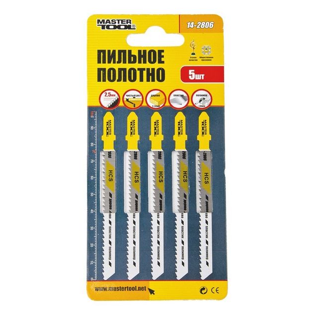 Полотно пильное MASTERTOOL 100 мм 10TPI для лобзика, 5 шт., фото , изображение 2 | SNABZHENIE.com.ua Полотно пильное MASTERTOOL 100 мм 10TPI для лобзика, 5 шт., фото , изображение 2 | SNABZHENIE.com.ua