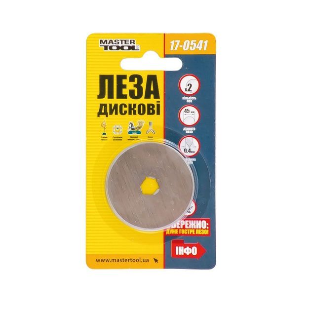 Сменное роликовое лезвие MASTERTOOL 2 шт 17-0541, фото , изображение 2 | SNABZHENIE.com.ua Сменное роликовое лезвие MASTERTOOL 2 шт 17-0541, фото , изображение 2 | SNABZHENIE.com.ua