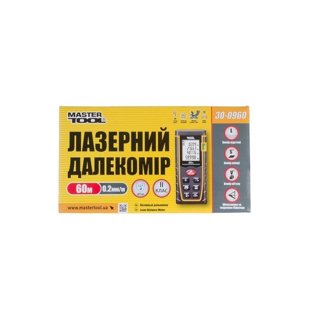 Лазерный дальномер MASTERTOOL 0.05-60 м, 2 мм/м, чехол 30-0960, фото , изображение 4 | SNABZHENIE.com.ua Лазерный дальномер MASTERTOOL 0.05-60 м, 2 мм/м, чехол 30-0960, фото , изображение 4 | SNABZHENIE.com.ua