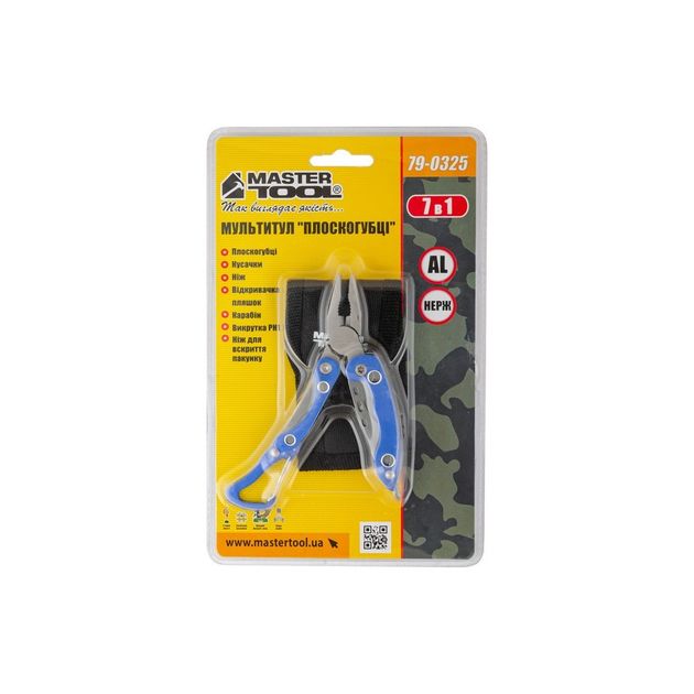 Мультитул MASTERTOOL Плоскогубцы 7 в 1 79-0325, фото , изображение 6 | SNABZHENIE.com.ua Мультитул MASTERTOOL Плоскогубцы 7 в 1 79-0325, фото , изображение 6 | SNABZHENIE.com.ua