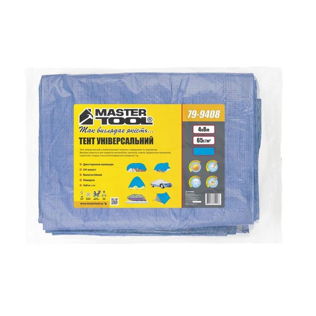 Тент MASTERTOOL 4х8 м 65 г/м² синій 79-9408, фото , зображення 3 | SNABZHENIE.com.ua