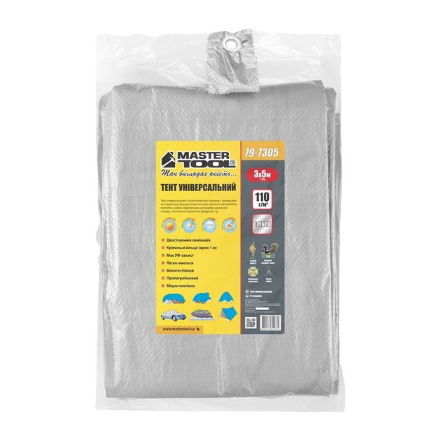 Тент MASTERTOOL 3х5 м 110 г/м² серебристый 79-7305, фото , изображение 3 | SNABZHENIE.com.ua Тент MASTERTOOL 3х5 м 110 г/м² серебристый 79-7305, фото , изображение 3 | SNABZHENIE.com.ua