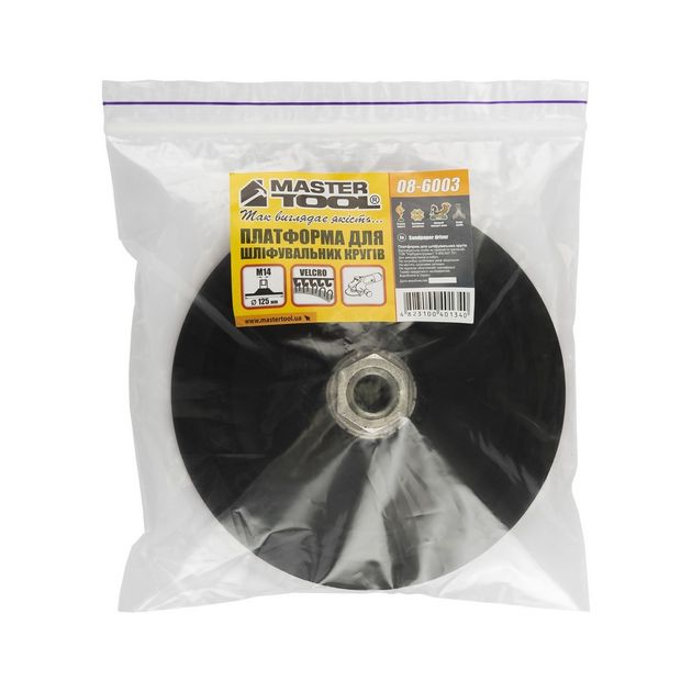 Диск для шліфувального круга MASTERTOOL Профи 1 мм 125 мм М14 08-6003, фото , зображення 5 | SNABZHENIE.com.ua
