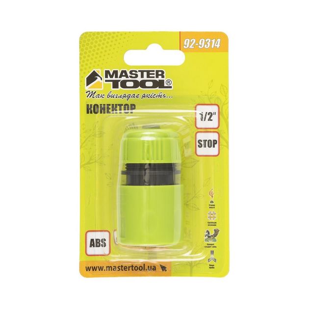 Коннектор MASTERTOOL для шланга 1/2" з клапаном STOP 92-9314, фото , зображення 2 | SNABZHENIE.com.ua Коннектор MASTERTOOL для шланга 1/2" з клапаном STOP 92-9314, фото , зображення 2 | SNABZHENIE.com.ua