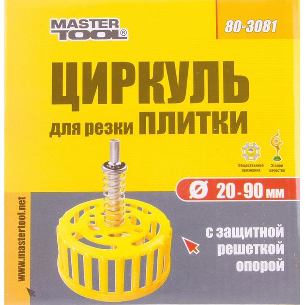 Циркуль для резки плитки MASTERTOOL 20-90 мм с решеткой 80-3081, фото , изображение 2 | SNABZHENIE.com.ua