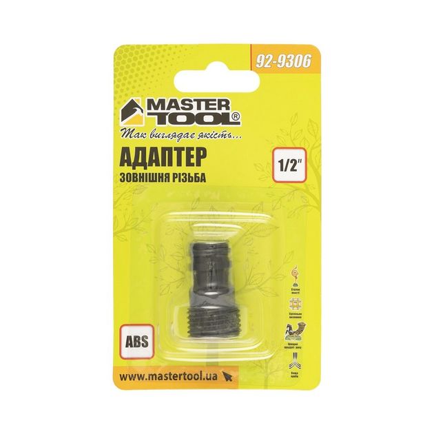 Адаптер для коннектора MASTERTOOL 1/2НР 92-9306, фото , зображення 2 | SNABZHENIE.com.ua Адаптер для коннектора MASTERTOOL 1/2НР 92-9306, фото , зображення 2 | SNABZHENIE.com.ua