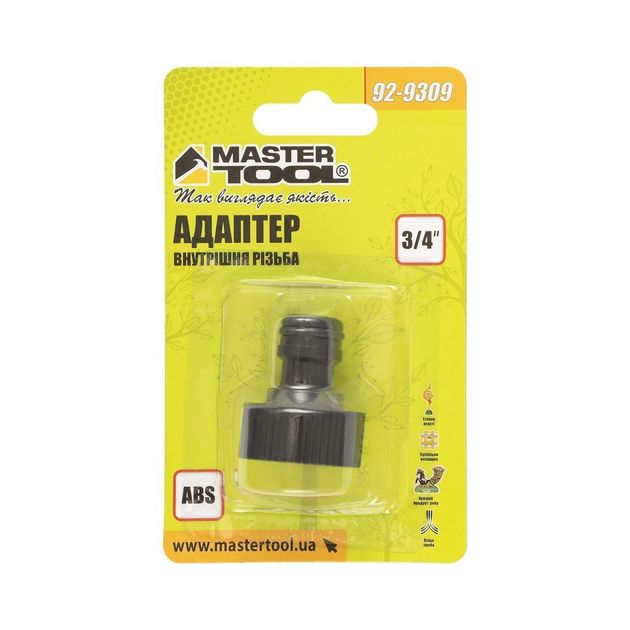 Адаптер для коннектора MASTERTOOL 3/4 ВР 92-9309, фото , зображення 2 | SNABZHENIE.com.ua Адаптер для коннектора MASTERTOOL 3/4 ВР 92-9309, фото , зображення 2 | SNABZHENIE.com.ua