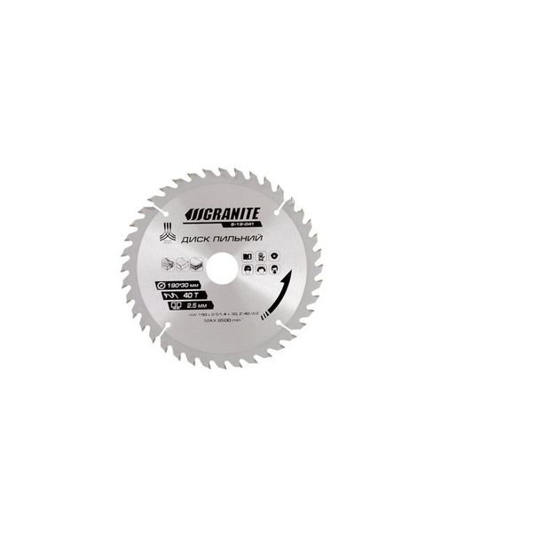 Диск пильный GRANITE 190х30х40Т для дерева, 8500 об/мин, фото  | SNABZHENIE.com.ua