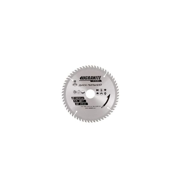 Диск пильный GRANITE 190х30х60Т для дерева, 8000 об/мин, фото  | SNABZHENIE.com.ua