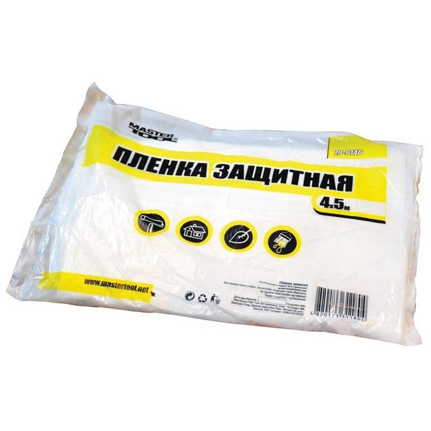 Защитная пленка MASTERTOOL 4х5 м, 7 мкм, 79-9146, фото  | SNABZHENIE.com.ua