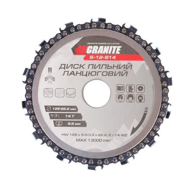Диск пильный GRANITE 125х22.2 мм для дерева, 14Т, 13000 об/мин, фото  | SNABZHENIE.com.ua