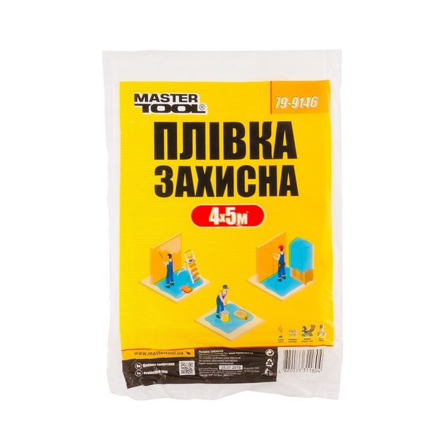 Защитная пленка MASTERTOOL 4х5 м, 7 мкм, 79-9146, фото , изображение 2 | SNABZHENIE.com.ua Защитная пленка MASTERTOOL 4х5 м, 7 мкм, 79-9146, фото , изображение 2 | SNABZHENIE.com.ua