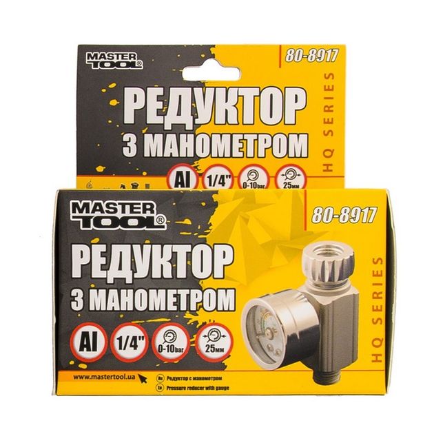 Редуктор с манометром MASTERTOOL HQ для краскопульта 0-10 бар, фото , изображение 2 | SNABZHENIE.com.ua